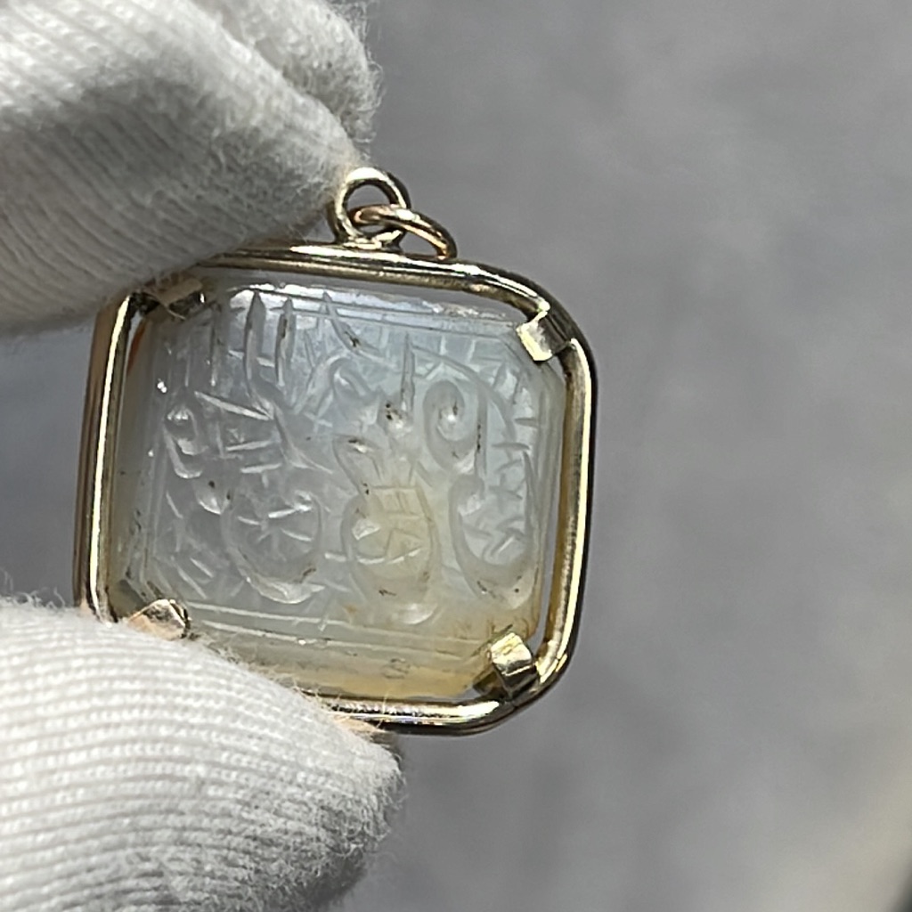 10k White Jade Pendant / Charm